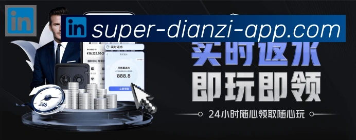 辅助工具